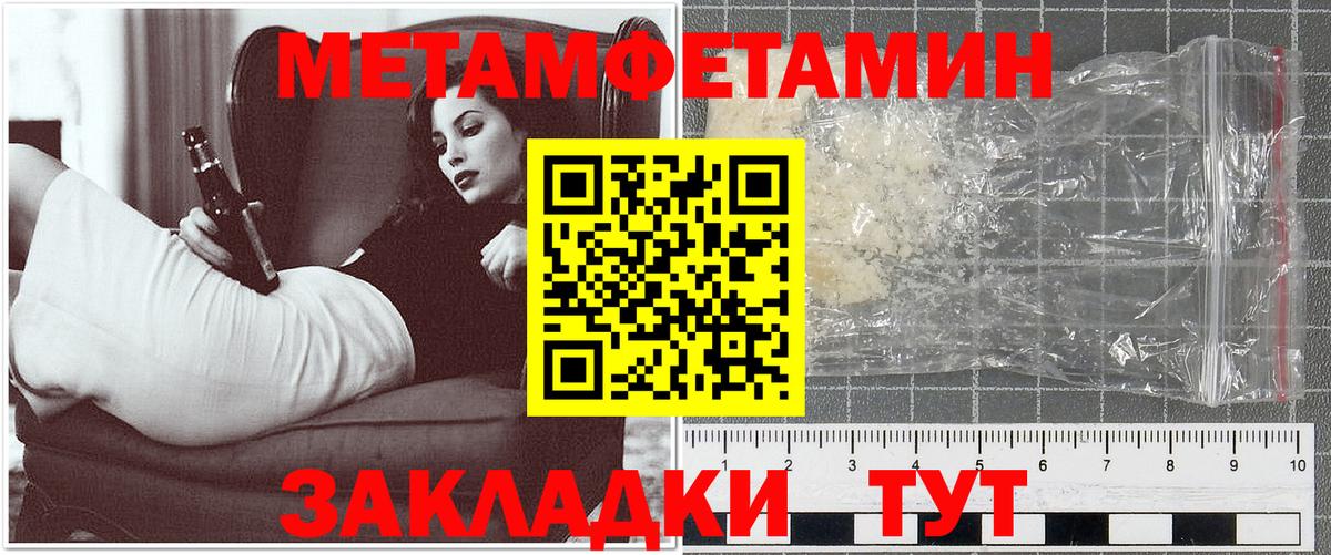 Конопля  Кокаин  Каннабис  ГАШИШ  Меф   Холмск  Вход с VPN 