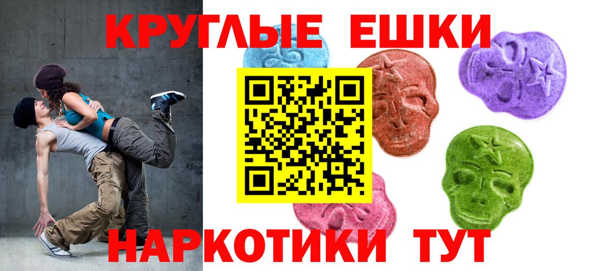 Ecstasy louis Vuitton  ЭКСТАЗИ  Экстази Cube  Холмск  Вход с VPN 