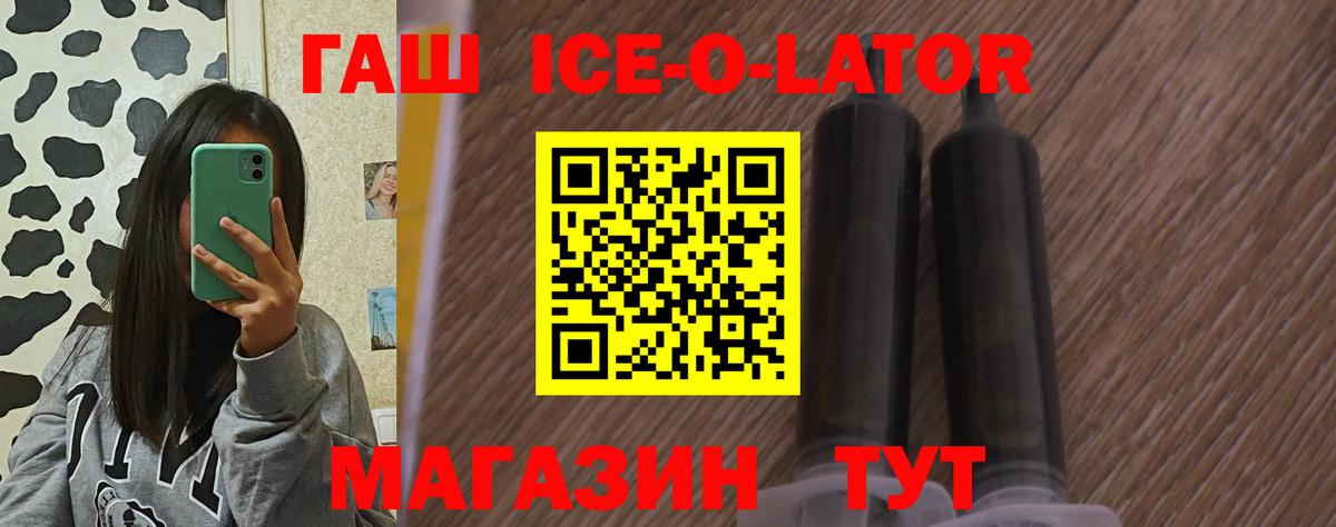 ГАШ убойный Холмск