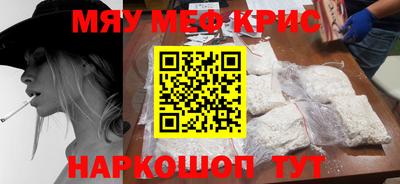 дживик Кингисепп