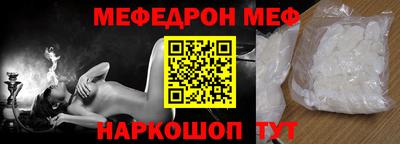 прущая мука Кинель