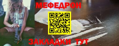 прущая мука Кинель