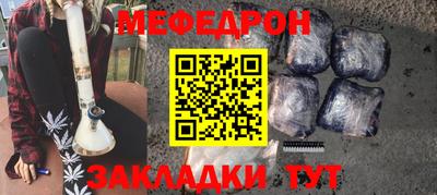 прущая мука Кинель