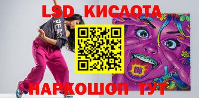 spice Кимры