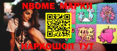 дживик Кингисепп