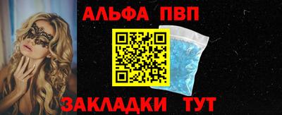 дживик Кингисепп