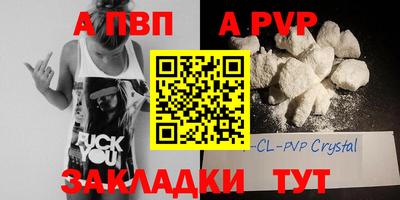 spice Кимры