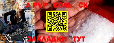 прущая мука Кинель