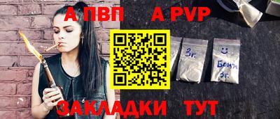 дживик Кингисепп