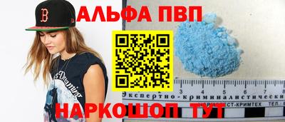 прущая мука Кинель