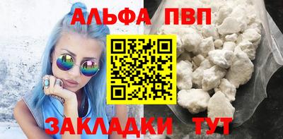 прущая мука Кинель