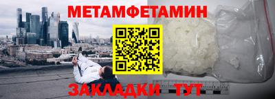 прущая мука Кинель