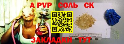 прущая мука Кинель
