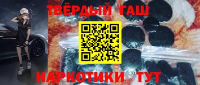 прущая мука Кинель