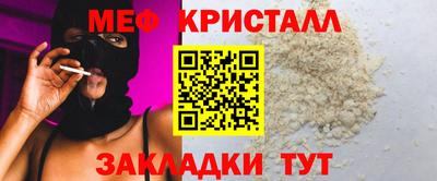 дживик Кингисепп