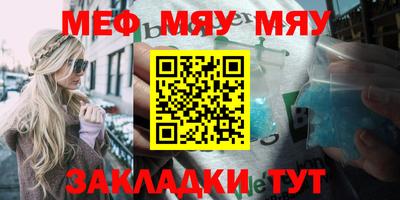 прущая мука Кинель