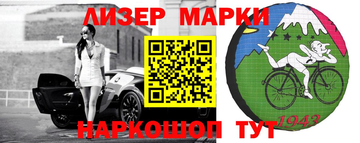ЛСД экстази ecstasy  Вход с VPN  Холмск 