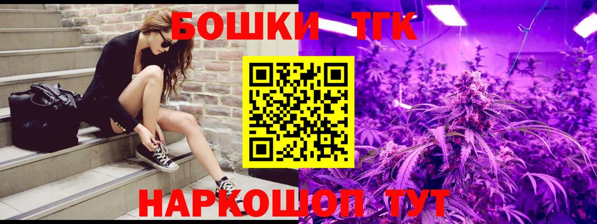 Бошки марихуана SATIVA & INDICA  Марихуана сатива  Холмск  Вход с VPN  Бошки марихуана MAZAR 
